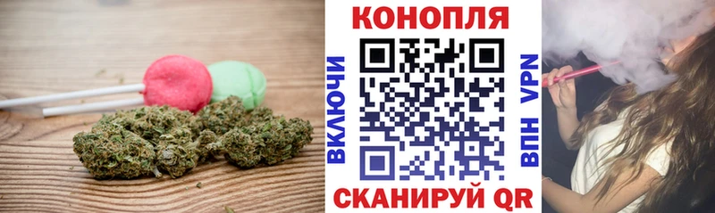 Canna-Cookies марихуана Катайск