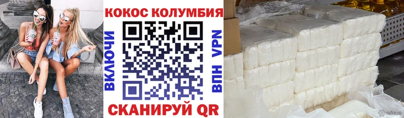 где купить наркоту  Катайск  КОКАИН Эквадор 