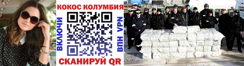 Кокаин Перу Катайск