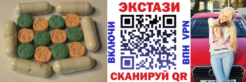 как найти закладки  Катайск  гидра ССЫЛКА  Экстази 99% 
