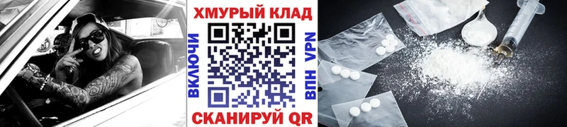 магазин  наркотиков  hydra как войти  Героин гречка  Катайск 