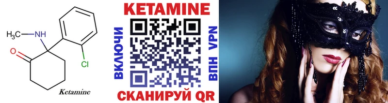 kraken ТОР  Катайск  КЕТАМИН VHQ  где купить наркоту 