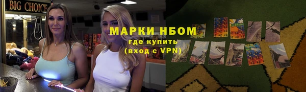 наркотики Алексин