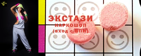прущие грибы Абдулино