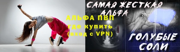 марки nbome Пролетарск