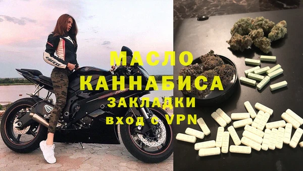 тгк Алзамай