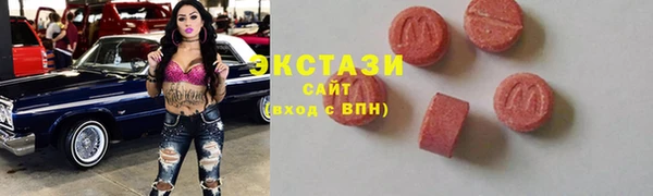 бутик Абаза