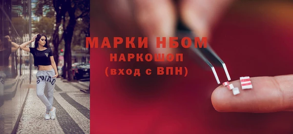 бутик Абаза