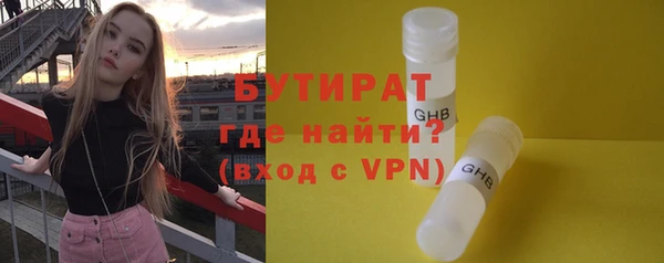 прущие грибы Абдулино