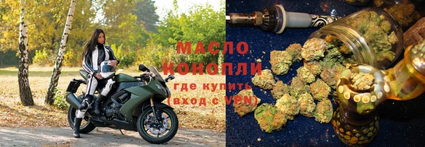 бутик Абаза