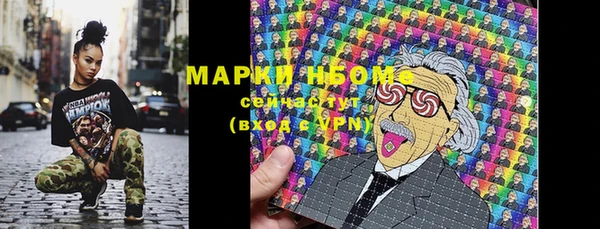 марки nbome Пролетарск