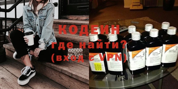 наркотики Алексин