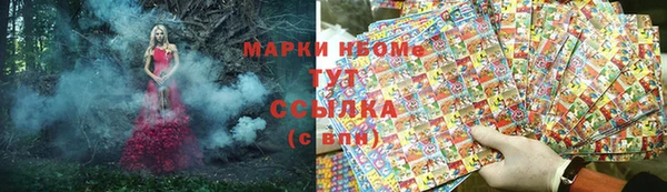 тгк Алексеевка