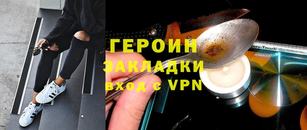 наркотики Алексин