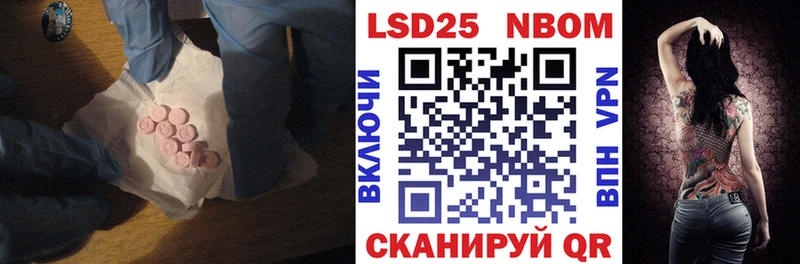Лсд 25 экстази ecstasy  Катайск 
