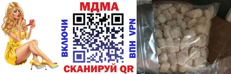 закладка  Катайск  blacksprut ТОР  MDMA молли 
