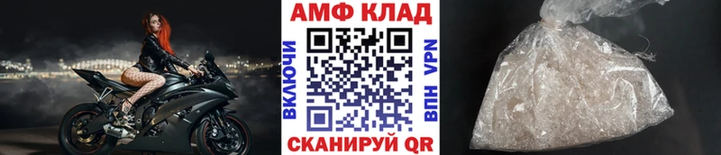 наркошоп маркетплейс клад Метамфетамин пудра Катайск
