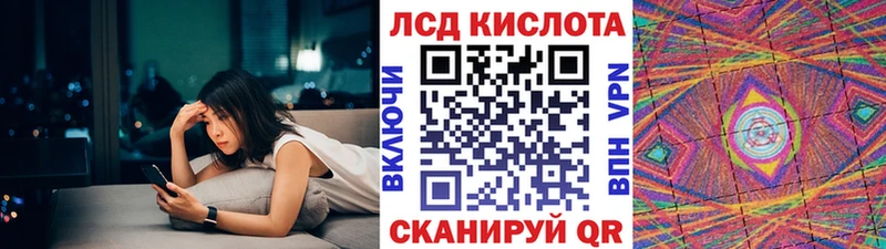 Марки N-bome 1,8мг  Катайск 