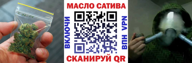 ТГК Wax Катайск