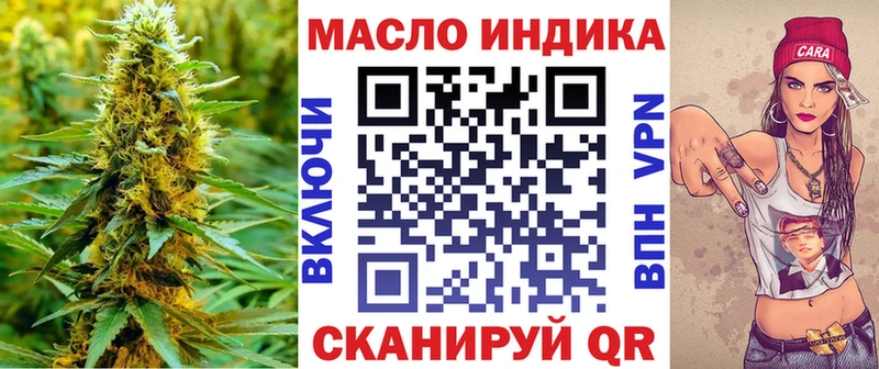 наркота  Катайск  Дистиллят ТГК Wax 