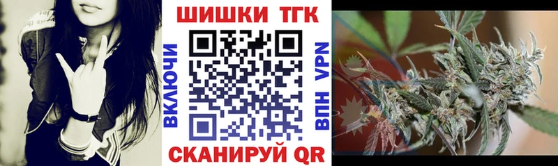 Бошки марихуана гибрид  блэк спрут ссылки  Катайск 
